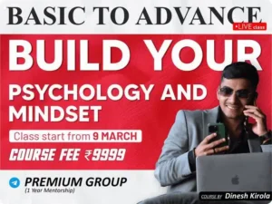 Stock Burner – Advanced Option Buying Strategies: A to Z Masterclass