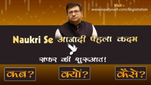 Kunal Saraogi – Naukri Se Azaadi Course