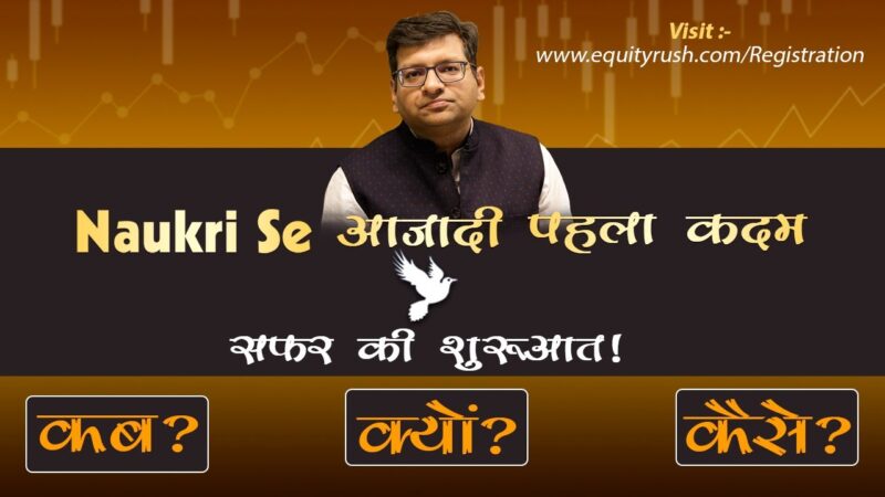 Kunal Saraogi – Naukri Se Azaadi Course