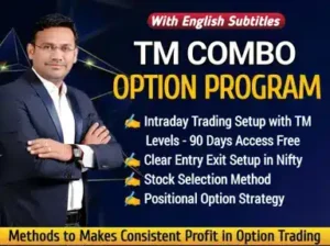 TM Combo Option Program