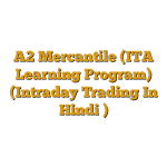 A2 Mercantile (ITA Learning Program) (Intraday Trading In Hindi )