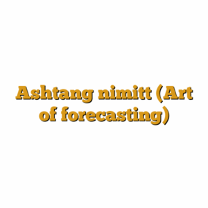 Ashtang nimitt (Art of forecasting)