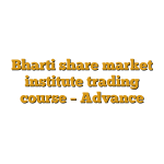 Bharti share market institute trading course – Advance