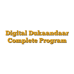 Digital Dukaandaar Complete Program