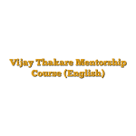 Vijay Thakare Mentorship Course (English)