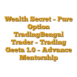 Wealth Secret – Pure Option TradingBengal Trader – Trading Geeta 1.0 – Advance Mentorship