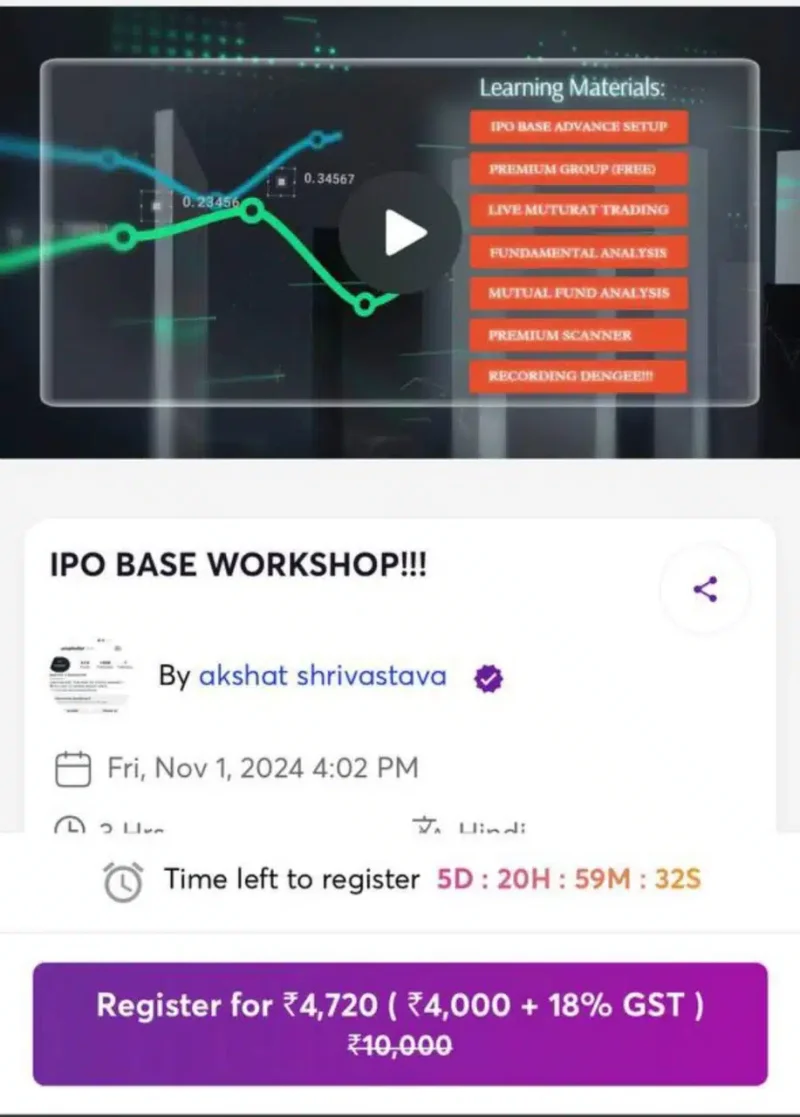 Stock Exploder IPO BASE WORKSHOP